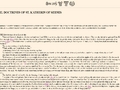 Divers Doctrines Devout and Fruitful